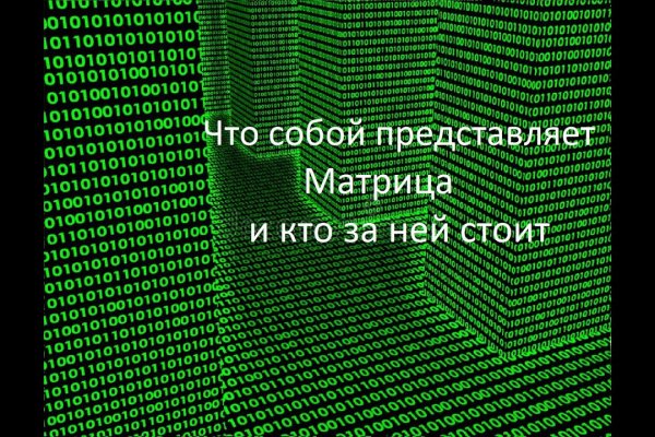Кракен маркетплейс работает