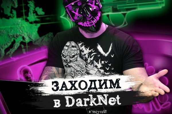 Кракен сайт наркота