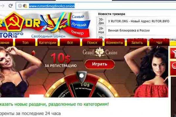 Кракен сайт сегодня