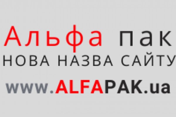 Кракен нет