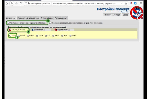 Как вывести деньги с кракена маркетплейс