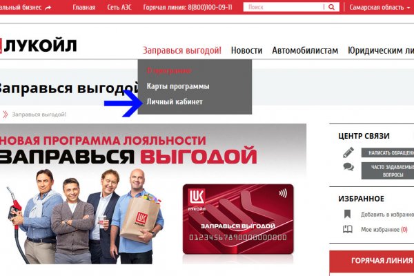 Как зайти на маркетплейс кракен
