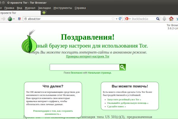 Кракен магазин kr2web in тор