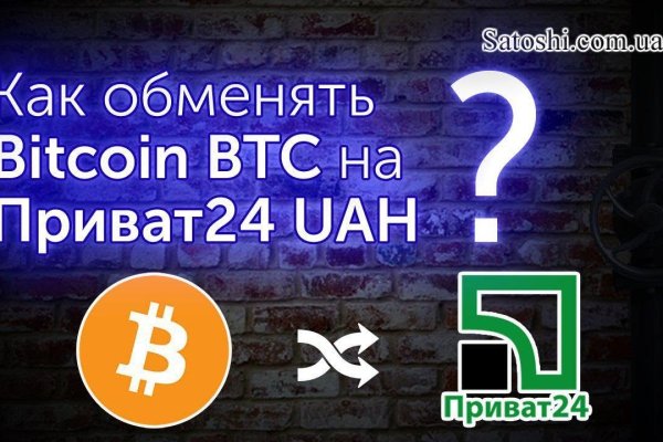 Кракен зеркало 2