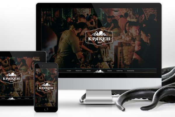 Кракен тор store