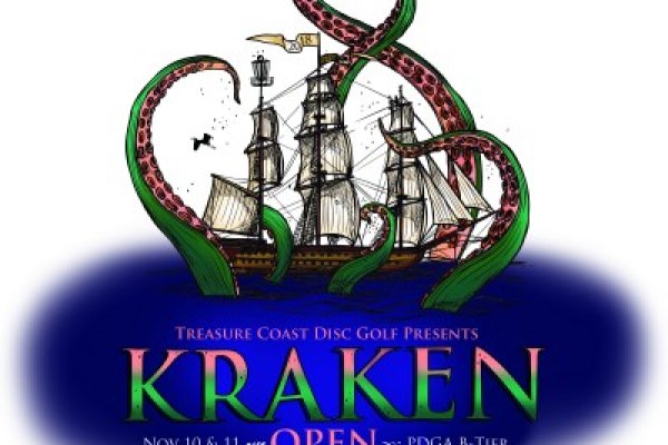 Kraken 12at