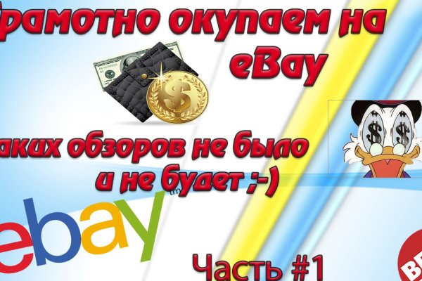 Кракен даркнет ссылка на сайт