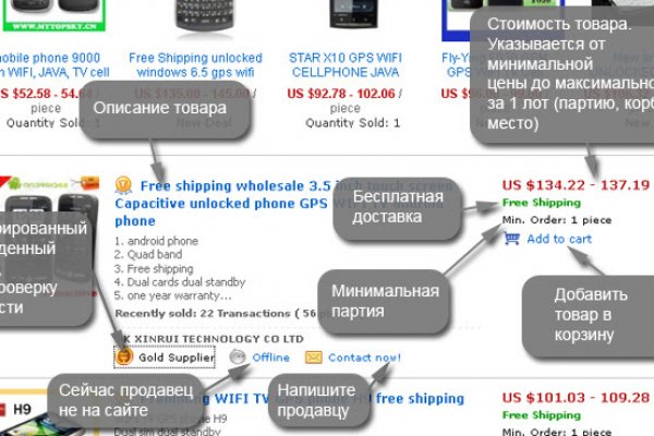 Кракен маркетплейс krk store com