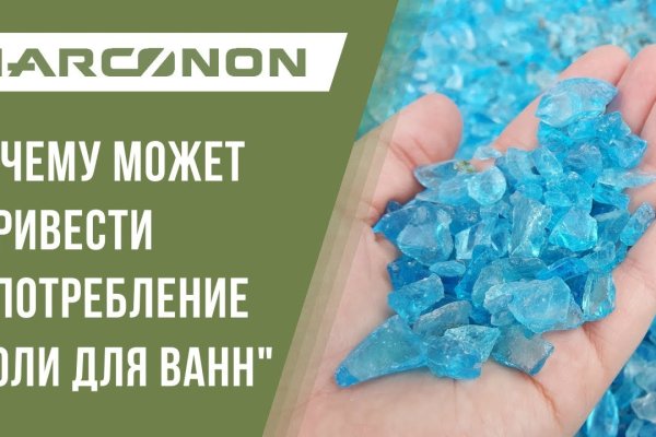 Кракен не заходит