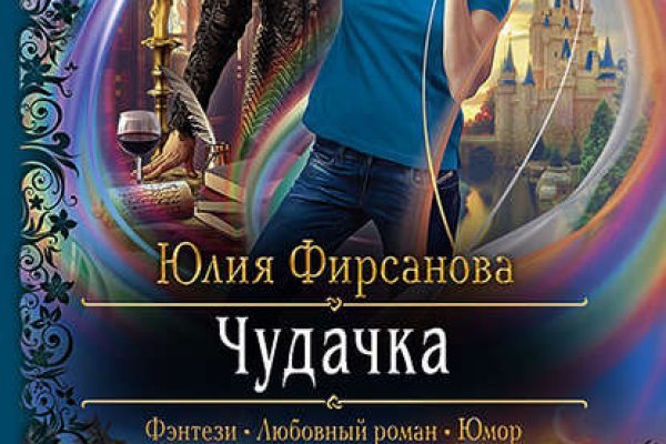 Переход на кракен