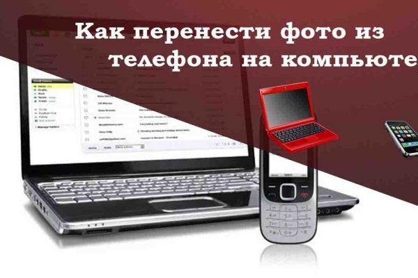 Кракен лег