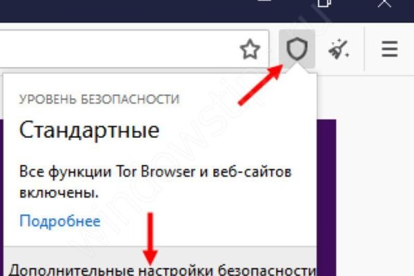 Кракен официальный