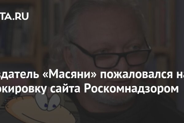 Даркнет зеркало