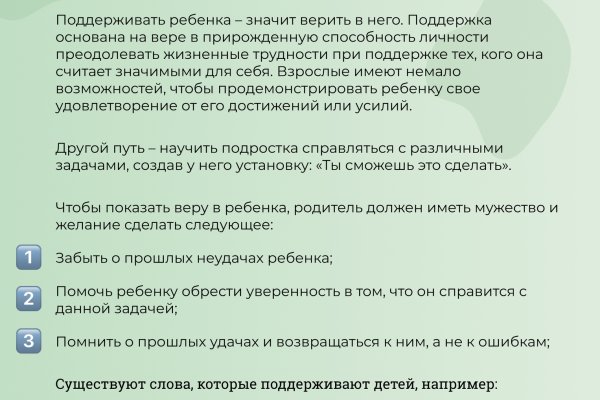 Как регистрироваться и заходить на кракен даркнет