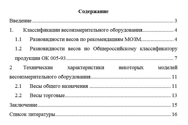 Кракен вход на сайт
