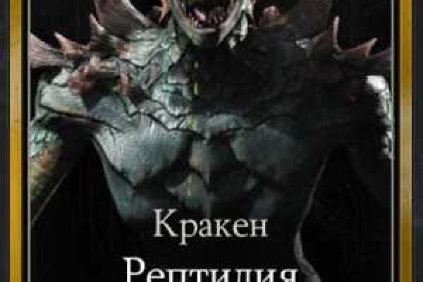 Кракен даркнет площадка ссылка
