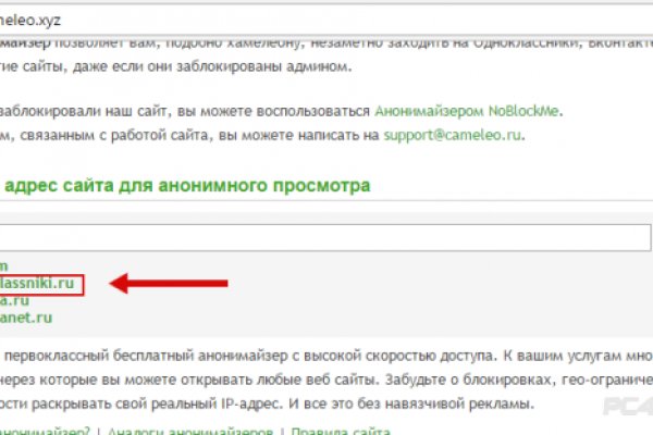 Кракен актуальные