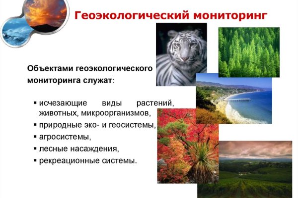 Кракен вход