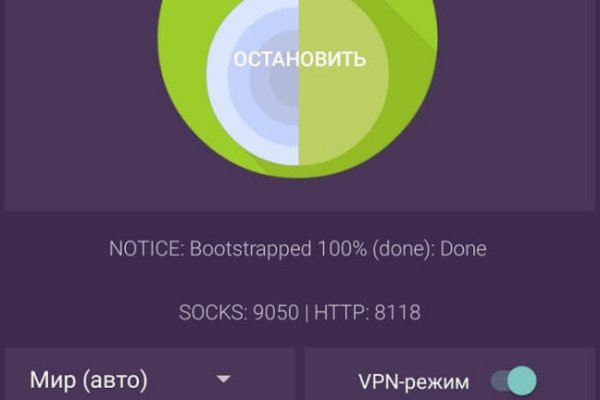 Главная страница кракен