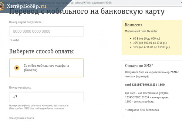 Ссылки на кракена и на мегу