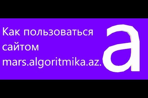 Кракен маркетплейс ссылка krakenat2krnkrnk com