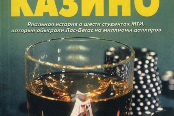 Почему не работает кракен