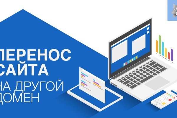 Что случилось с кракеном маркетплейс