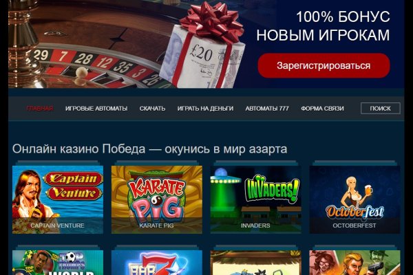 Solaris даркнет