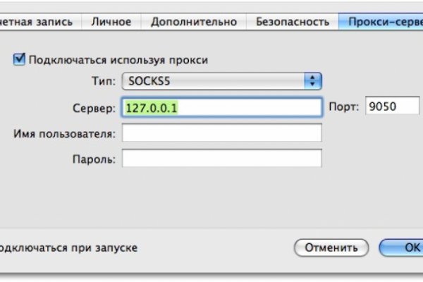 Как восстановить доступ к кракену