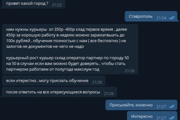 Как через сафари зайти на кракен