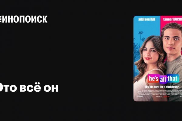 Настоящая ссылка на кракен