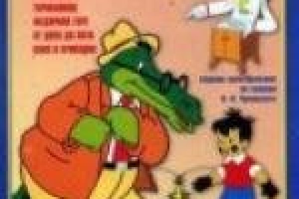 Ссылка кракен kr2web in