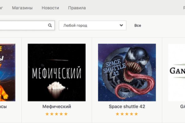 Услуги даркнета