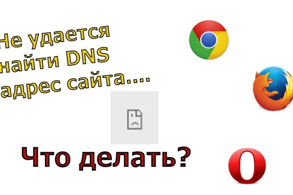 Ссылки на дарк нет