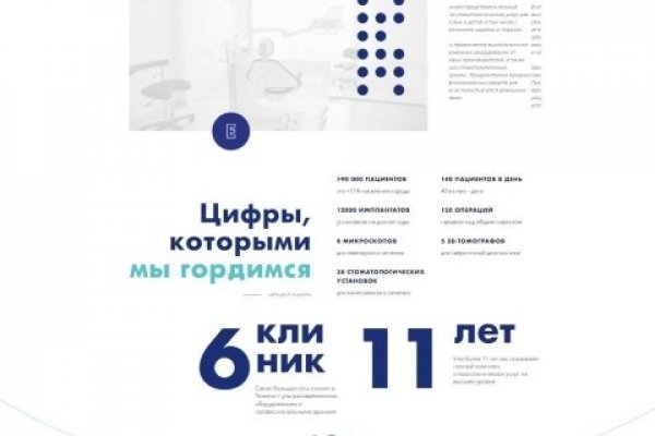 Kraken новая ссылка