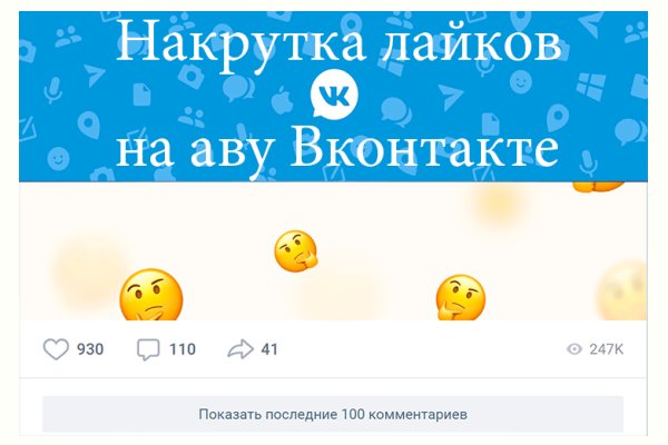 Почему не заходит на кракен