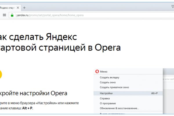 Кракен оригинальная ссылка для тор