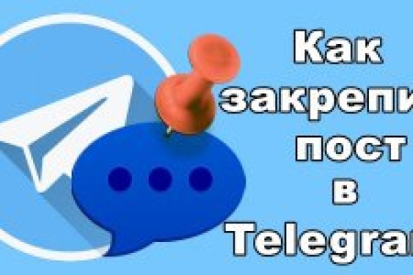Восстановить доступ к кракену