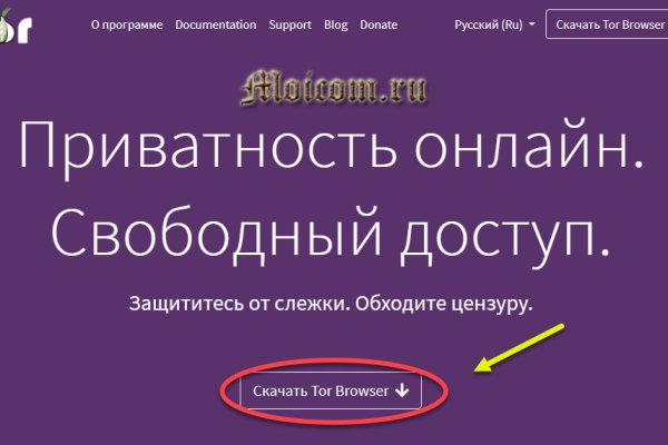 Кракен маркет дарнет только через тор