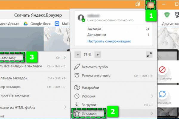 Kraken market ссылка