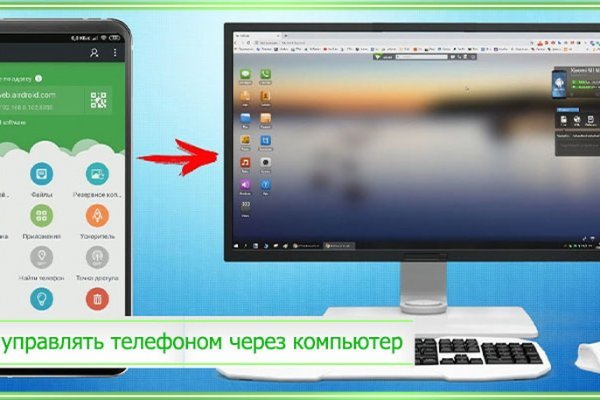 Кракен ссылка kra