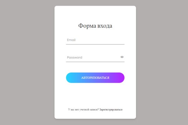 Кракен сс