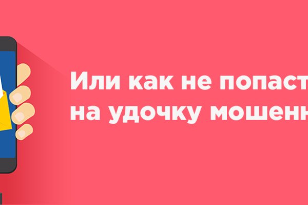 Кракен маркет что