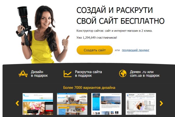 Ссылки на кракен com