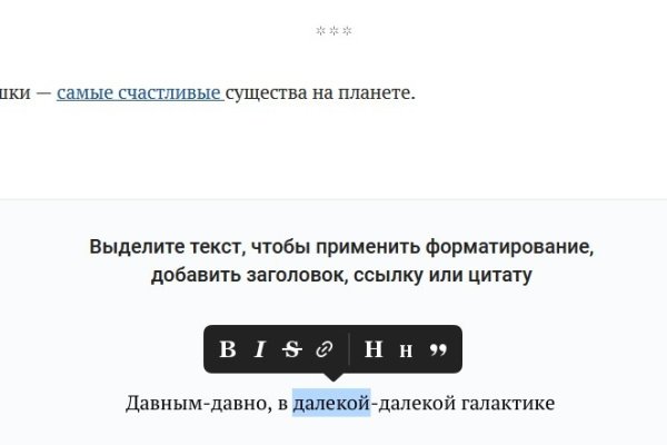 Ссылка на кракен на сегодня