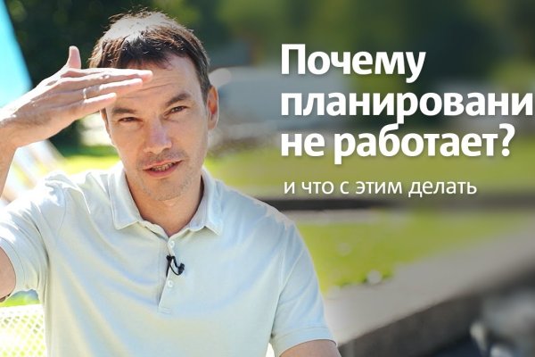 Кракен зеркало store