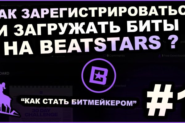 Kraken домен