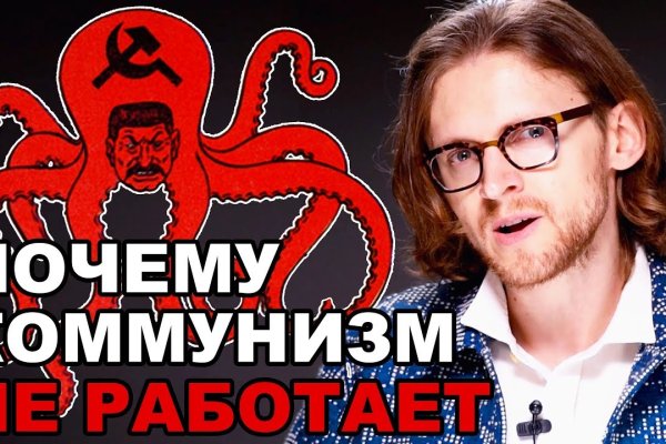 Как зайти в кракен через айфон