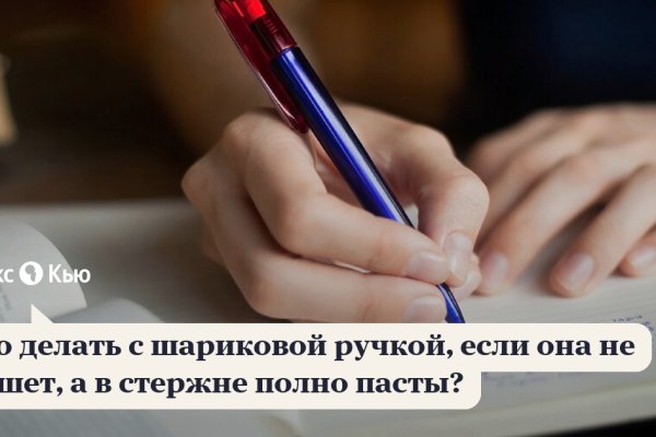 Кракен даркнет стор